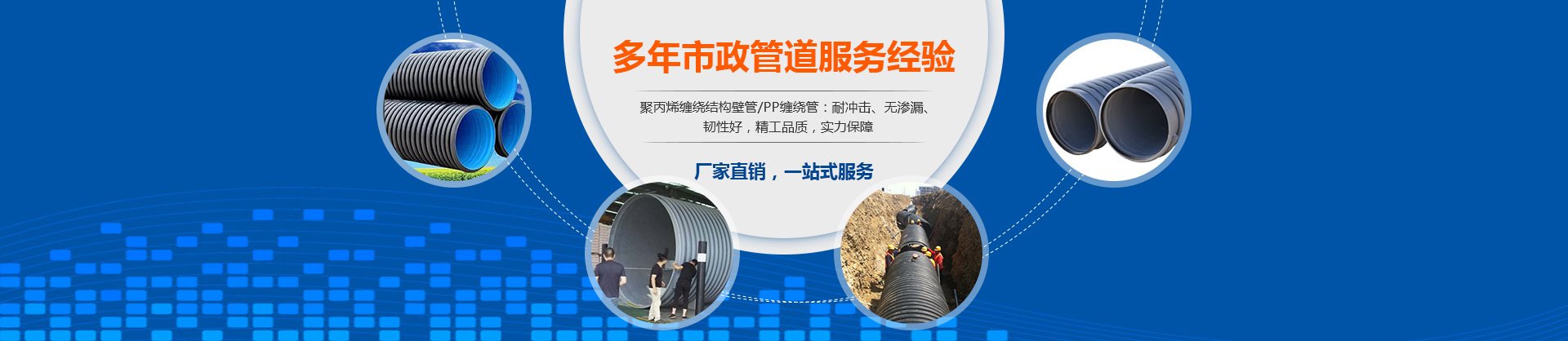 杭州亦成管业有限公司